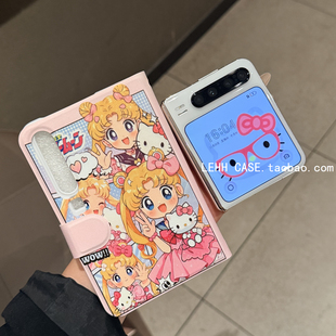 6外壳卡通女 小米mxflip2可爱美少女不折叠书本壳Pocket2皮质全包三星Zflip7 适用华为purax典藏版 手机壳新款