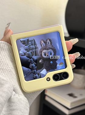 ins奶黄超薄肤感适用三星zflip6手机壳新款Galaxyzflip7fe折叠屏简约纯色zflip5/4/3韩国翻盖外壳小清新男女