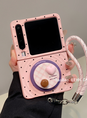 ins黑波点磁吸壳适用华为puraX折叠屏手机壳肤感波漾小米mixflip2手提挂绳pocket2少女粉支架三星zflip6/7FE