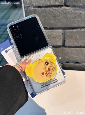 闪闪星星适用小米mixflip手机壳透明华为pocket2/novaflip白色星空荣耀magicvflip卡通磁吸支架三星zflip6壳