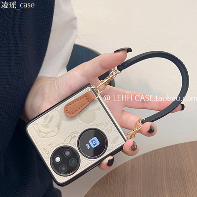 适用华为pocket2手机壳