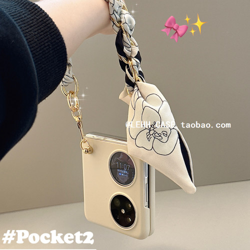 适用华为P50pocket2丝巾手提小众