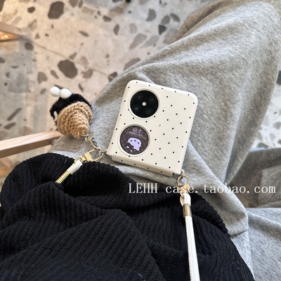 适用华为pocket2皮纹小众手机壳