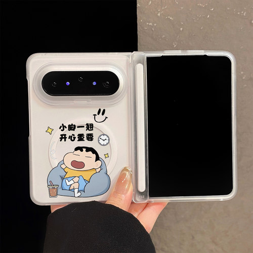 开心重要小新适用华为PuraX Max手机壳小米18fold折叠屏matex7/x6磨砂透明苹果ultra中轴磁吸三星ZFold8个性