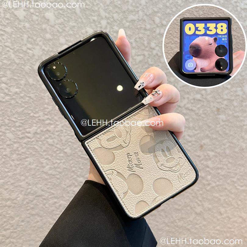 适用小米mixflip2手机壳