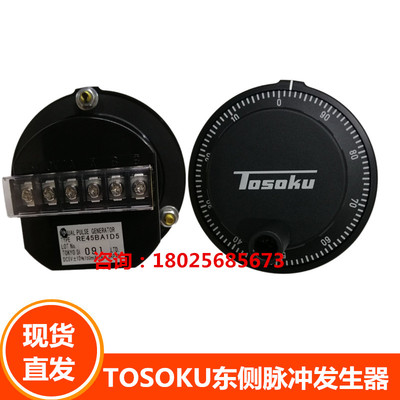 东侧脉冲发生器编码器