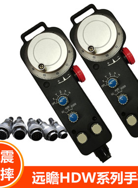 FUTURE远瞻电子手轮HDW-GA5S GAAS BDES机床外挂手柄手摇脉发生器