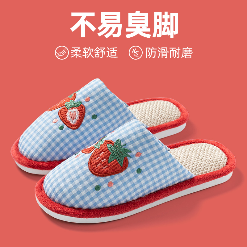 草莓亚麻拖鞋女春秋四季居家室内棉麻透气防滑静音地板家用情侣男