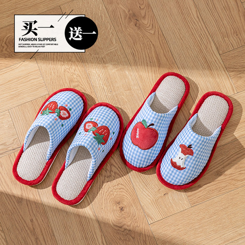 买一送一苹果草莓亚麻拖鞋春秋四季女居家防滑透气情侣家用厚底男