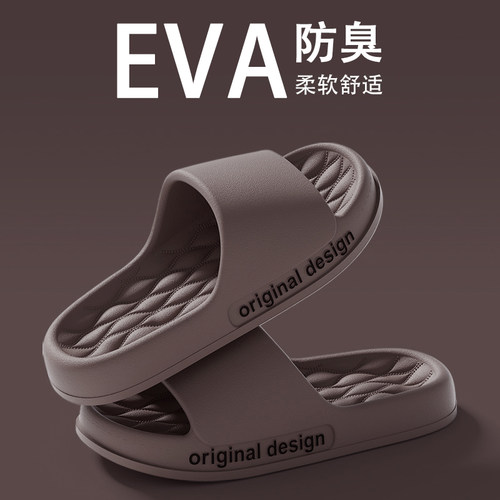 男士踩屎感厚底运动外穿凉拖鞋