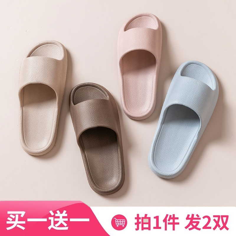 买一送一浴室拖鞋女2025新款室内居家情侣洗澡防滑静音凉拖鞋男士