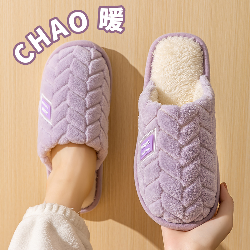 棉拖鞋女士冬季2025新款室内家居家用防臭软底保暖毛毛拖鞋男款冬
