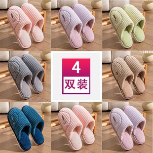 4双棉拖鞋家用待客人用秋冬季毛毛绒厚底防滑男女冬天室内家居家5