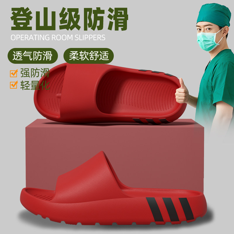 踩屎感凉拖鞋女夏季外穿2025新款厚底家居家用情侣防滑运动EVA男,居家布艺,居家凉拖/凉鞋,淘宝优惠券,粉丝福利购,淘宝优惠卷