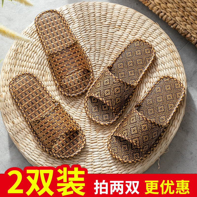 买1送1凉拖鞋男夏季家用藤草编竹子室内家居家亚麻防滑女夏天地板
