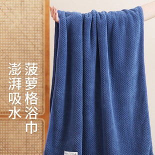 沐凡家用浴巾吸水不易掉毛女儿童大人毛巾浴巾两件套亲肤柔软裹巾
