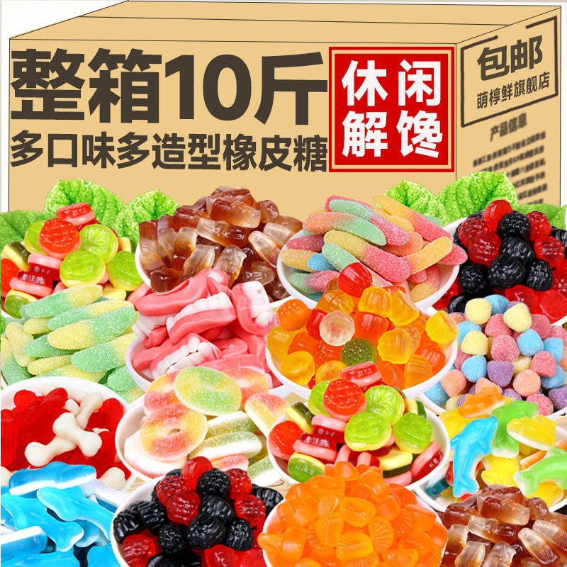 散装1000g德国口味橡皮糖混搭大包水果汁qq软糖果毛毛虫零食