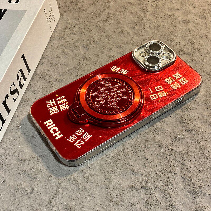 手机壳硅胶新年2026马年发财支架