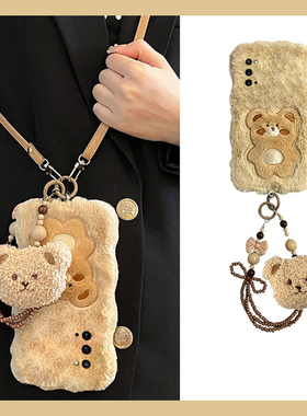 毛绒刺绣小熊适用三星a53手机壳f52秋冬a8s毛毛a71带a51斜挎a31挂绳a90a80a60轻松熊a50s卡通a70s可爱a30a20