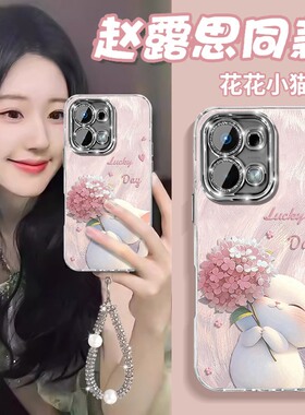 赵露思同款适用oppoa6max手机壳a6gt卡通a6i花朵a5pro猫咪a3x带a2m挂链a53s羽纱a32a72硅胶a97a58软壳0pp0女p