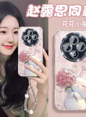 赵露思同款适用vivoy500pro手机壳y50m卡通y300pro+花朵y200i猫咪y76s带y36t挂链u3x羽纱y100硅胶十vivo软壳p