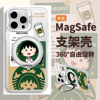 适用vivoiqoo13手机壳12pro卡通z10turbo樱桃小丸子z9带11s磁吸10旋转9支架8手链7咖啡z8x趣味z5女vivo/iqOO