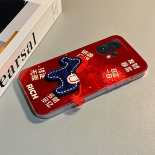 2026发财暴富适用vivos50手机壳s30promini卡通s20pro刺绣s19小马s18e新年s17t马年s16s15红色s12s10硅胶vivo