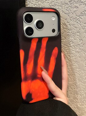 温感变色黑变红适用opporeno15手机壳reno14简约reon13纯色12创意11个性10pro+小众9硬壳8新款7se女5k十oppo