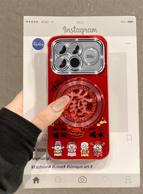 2026财源滚滚适用小米红米k90promax手机壳k80pro+新年k70e红色k60至尊版旋转k50发财k40s支架十redmi冰川纹p