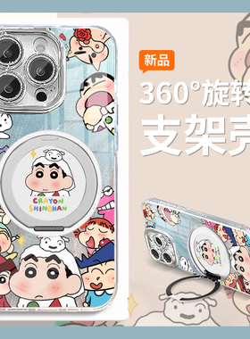 适用oppoa3手机壳a3pro卡通a97蜡笔小新a93立体a72带a58旋转a57支架a53s手链a16可爱a3x动漫a2硅胶a1软壳oppo