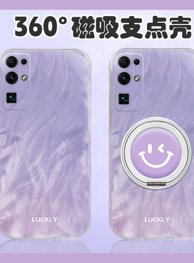 ins风适用华为荣耀v30pro手机壳x20se晕染20s紫色v10笑脸x10max立体10i带play4t磁吸8x旋转9x支架honor简约女