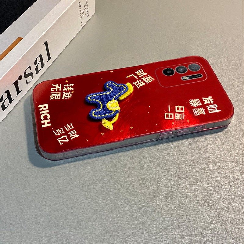 手机壳硅胶2026马年前途无量小马