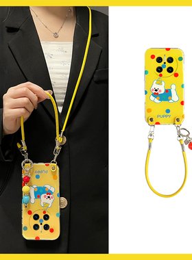 适用华为mate70手机壳mete60pro+可斜挎50rs保时捷40卡通30波点20小狗10带9挂件20x手绳30epro趣味十黄色硅胶