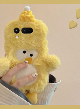 刺绣黄色小鸡适用华为荣耀magic8proair手机壳mgaic8rsr保时捷设计huawei卡通honor秋冬毛绒立体呆萌冬天毛毛