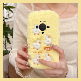 毛绒刺绣鸭子适用华为mate80promax手机壳mete80gts秋冬70air毛茸茸60rs非凡大师50e卡通40pro 可爱十huawei