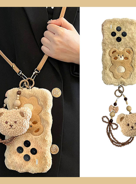 毛绒刺绣小熊适用vivox300pro手机壳x200ultra秋冬x100spro毛毛x90带x9plus斜挎x21i挂绳x60轻松熊x80女vivo