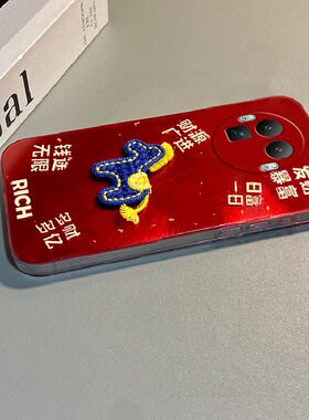 2026前途无量适用oppo真我gt8手机壳13pro+卡通neo7刺绣gtneo5s小马gt6新年12红色11马年v25硅胶q3s十realme