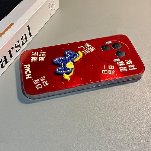 手机壳硅胶2026马年前途无量小马