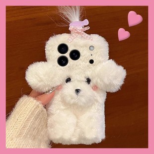 毛绒发夹小狗适用苹果17promax手机壳三星s25卡通opporeno14秋冬vivox200华为pura80毛毛mate70荣耀400小米17