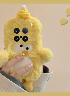 刺绣黄色小鸡适用vivox200ultra手机壳x100s卡通x9plus秋冬x60毛绒x90pro+立体t2x呆萌x80冬天x21i/x23十vivo