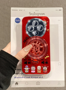 2026财源滚滚适用vivoy500pro手机壳y50m新年y300pro+红色y200i旋转y76s发财y36t支架u3x冰川纹y100十vivo女p