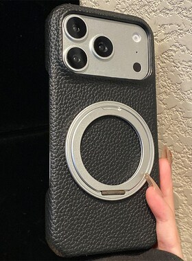 360旋转磁吸支架适用苹果17手机壳iPhone16promax镂空15plus黑色14pro磨砂13/11荔枝纹12mini仿皮air女17e/xs