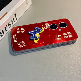 2026前途无量适用vivoy500pro手机壳y50m卡通y300gt刺绣y200t小马y100i新年y77e红色y78 马年y93s十vivo硅胶p