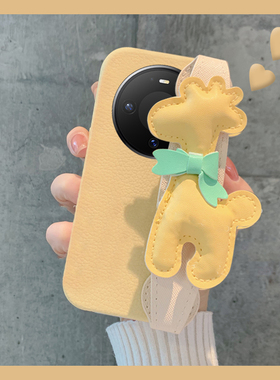 适用华为mate80手机壳mete80pro卡通皮纹80promax立体长颈鹿80por+带腕带简约小鹿黄色十huawei动物新款防摔p