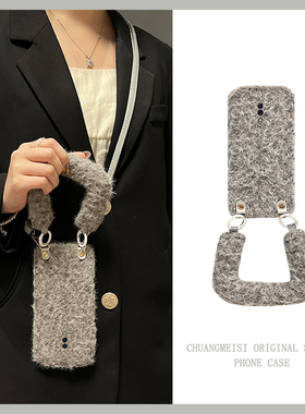 灰色毛绒绒布适用oppor17手机壳r15x背带r11splus斜挎r11s挂绳r9秋冬r9plus毛茸茸r7s简约r17pro纯色oppo毛毛