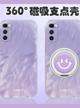 ins风适用小米mixflip手机壳mixfold4晕染mixfold3紫色mixfold2笑脸mixfold折叠屏立体带磁吸旋转支架硬壳套