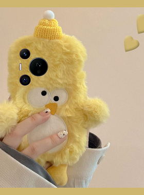 刺绣黄色小鸡适用华为pura80ultra手机壳p70pro+卡通p60art秋冬p50e毛绒p40立体p30冬天p10plus硅胶十huawei