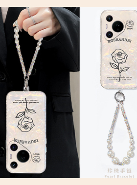适用华为pura80手机壳pura70pro+高级感p60黑色p50玫瑰花p40花朵p30带挂绳p20挂链p10plus韩系p70ultra十硅胶