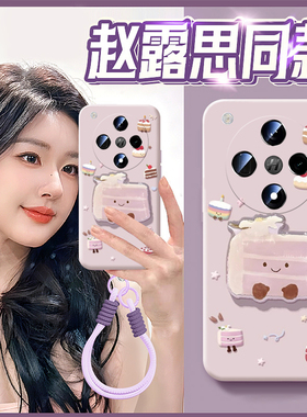 适用oppofindx8s+手机壳findx7ultra赵露思x6pro同款k13turbo卡通k12s立体k11紫色k10蛋糕k9带挂绳k5十可爱女