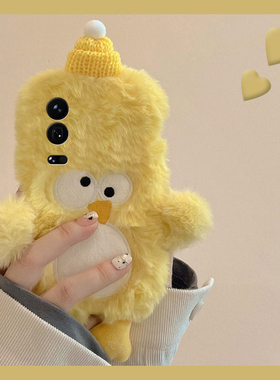 刺绣黄色小鸡适用小米17promax手机壳15spro卡通civi5pro秋冬14ultra毛绒12x立体10s呆萌mix4冬天3毛茸茸mi女